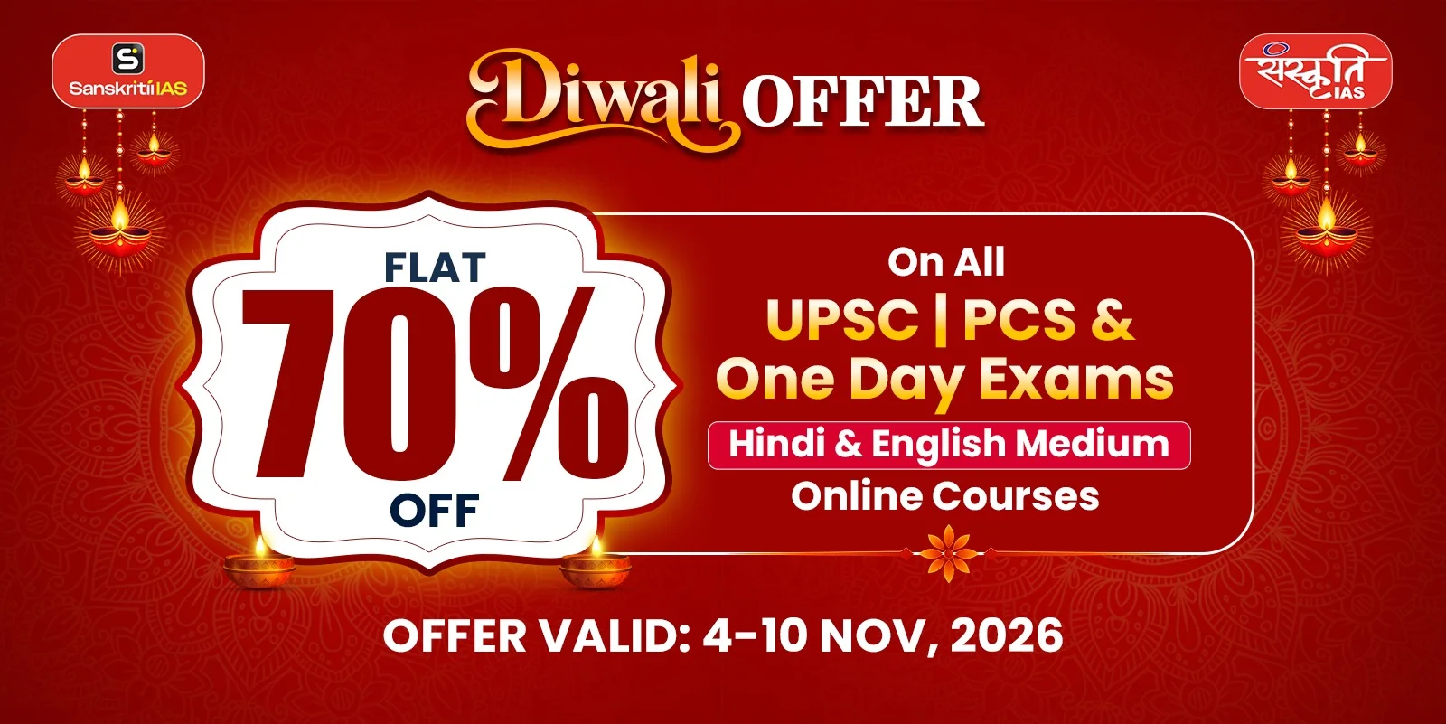 Hindi medium IAS UPSC courses