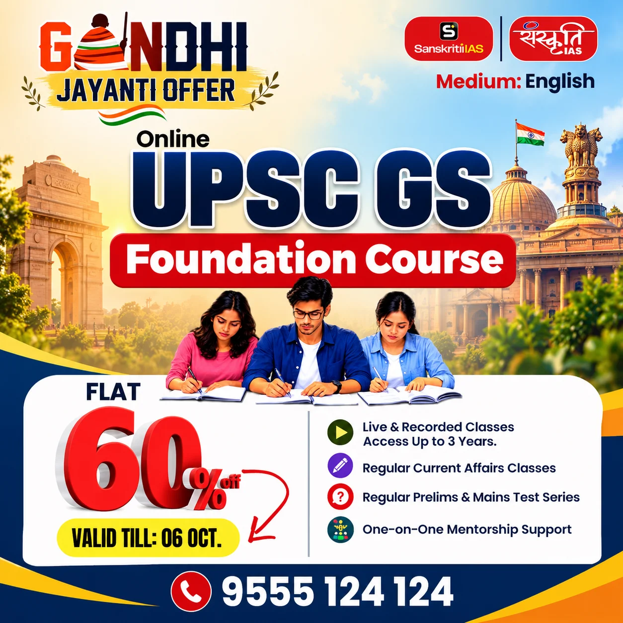 upsc english
