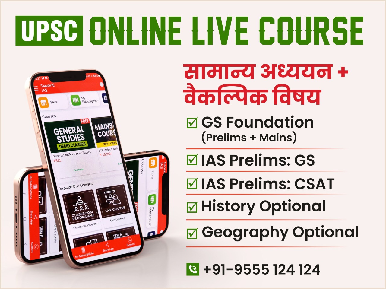 essay book for upsc pdf in hindi