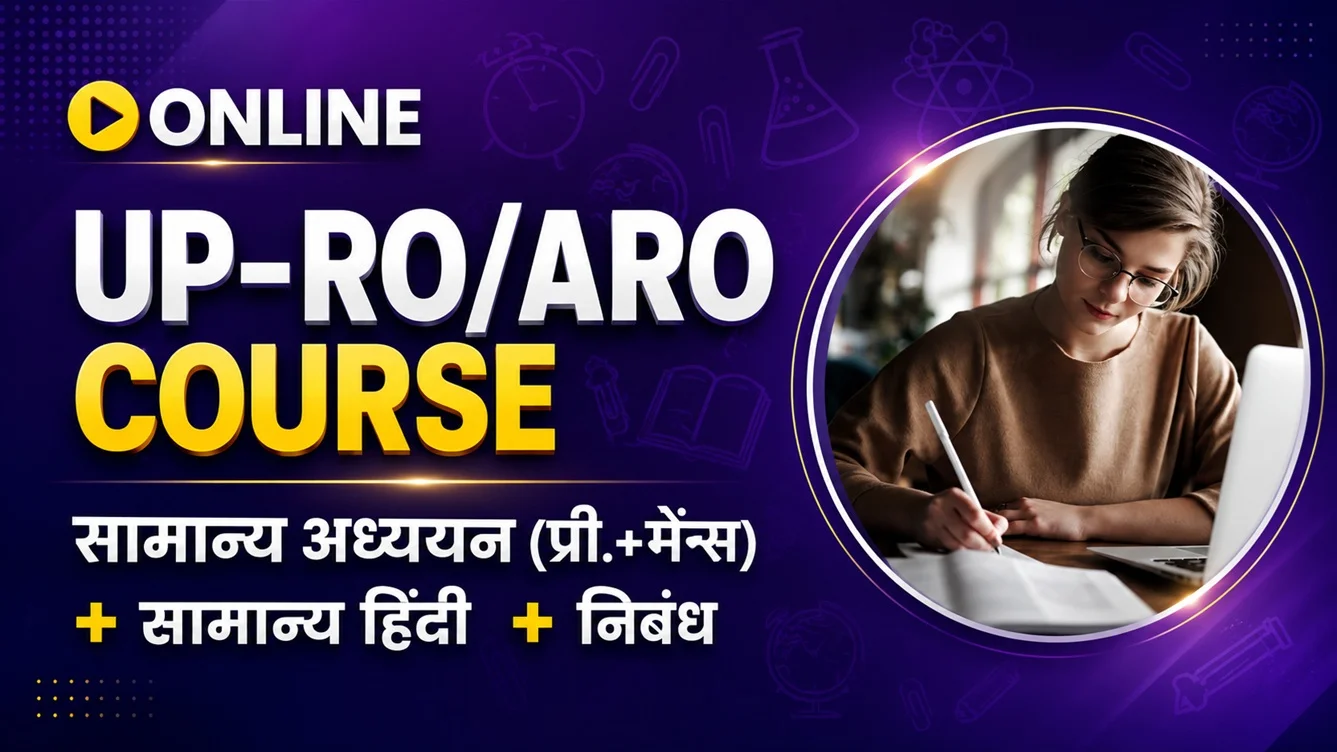 UP RO/ARO Course (Pre + Mains)