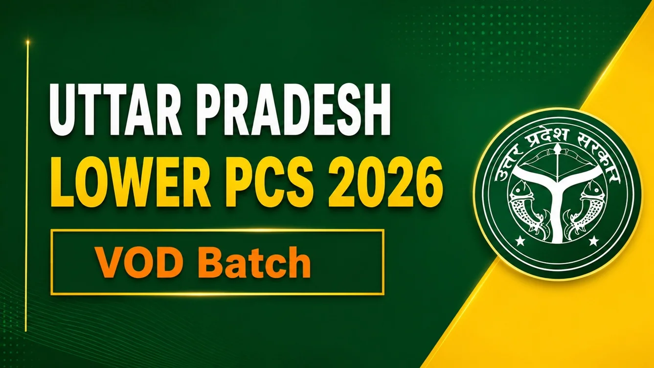 Uttar Pradesh Lower PCS 2026