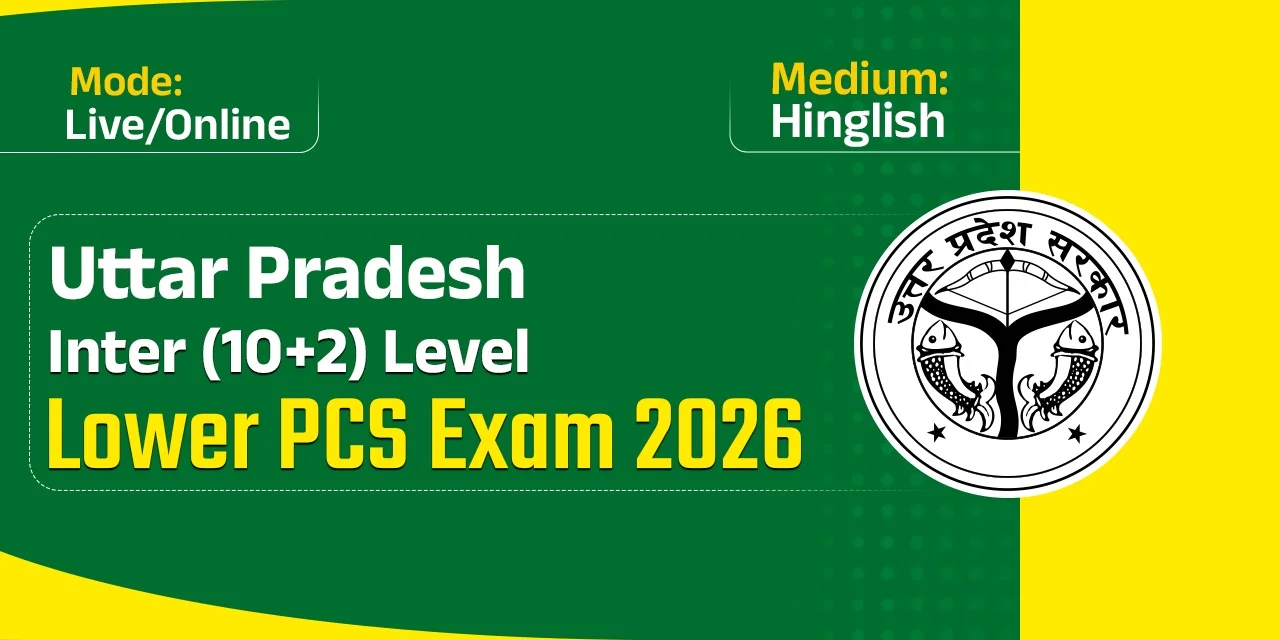 UPSSSC Inter (10+2) Level Lower PCS Exam 2026