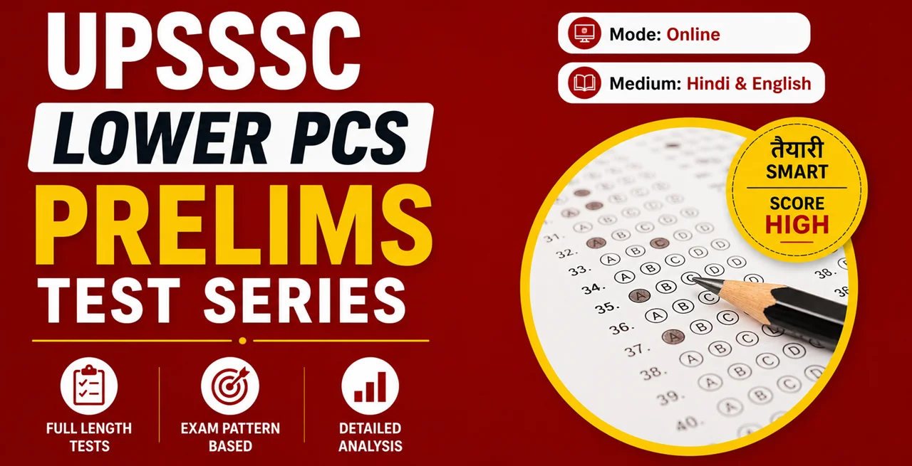 UP Lower PCS Prelims Test Series 2026