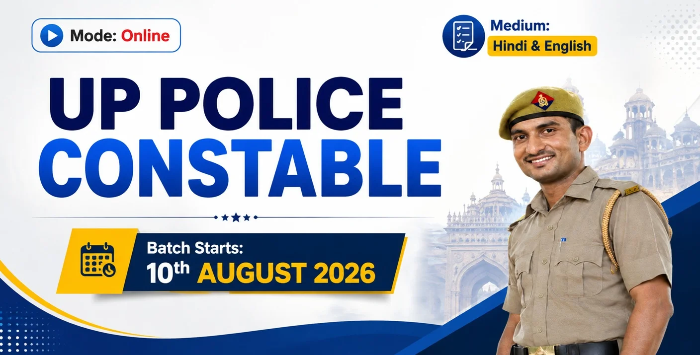 UP Police Constable 2026 Batch