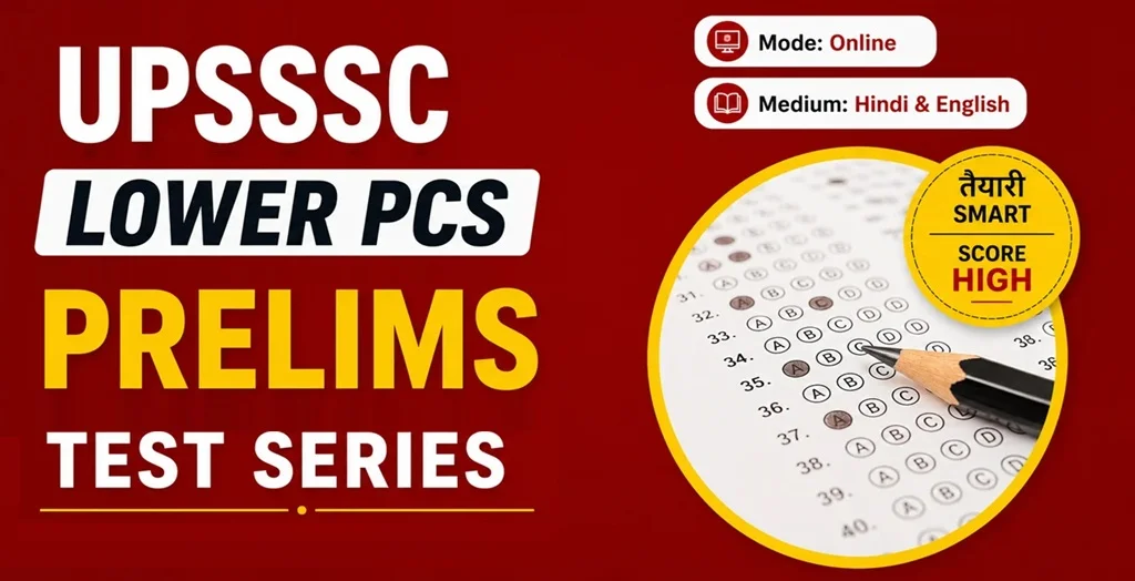 UP Lower PCS Prelims Test Series 2026