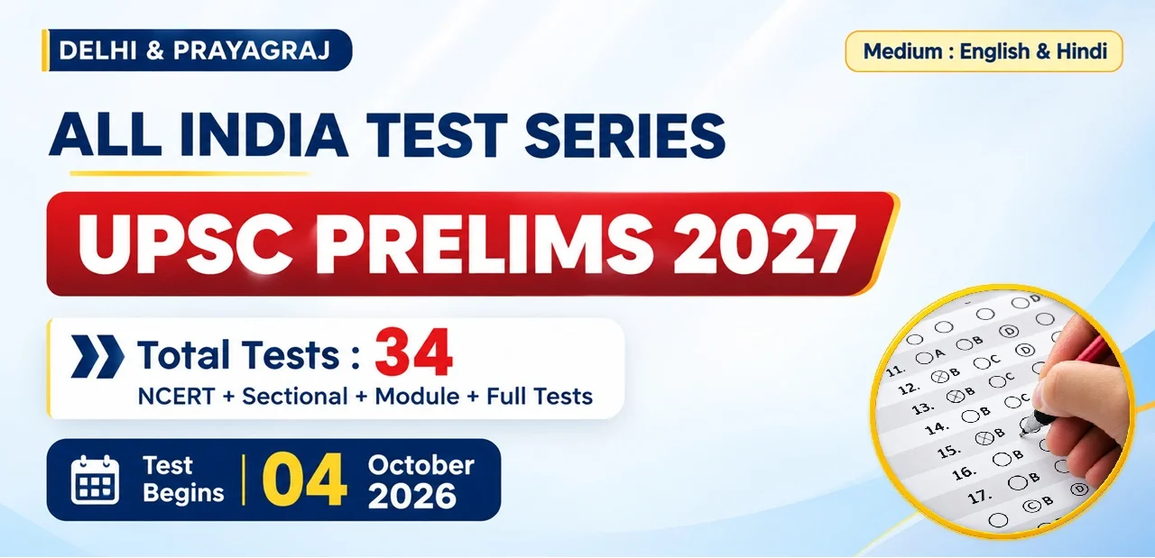 All India Test Series - UPSC (Prelims) 2027