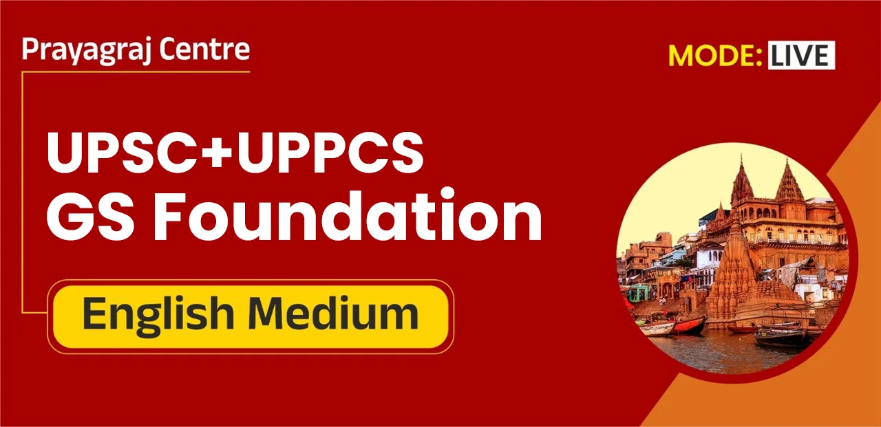 UPSC+UPPCS GS Foundation (Pre+Mains) - English Medium